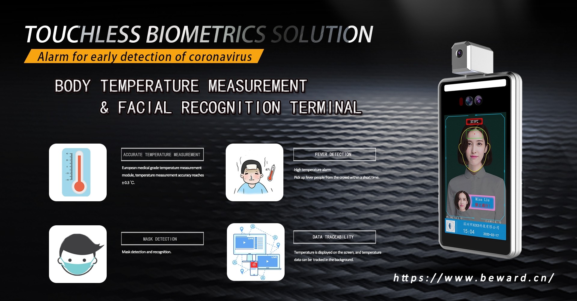 400cd/M2 Biometric 24000pcs Facial Identification Terminal