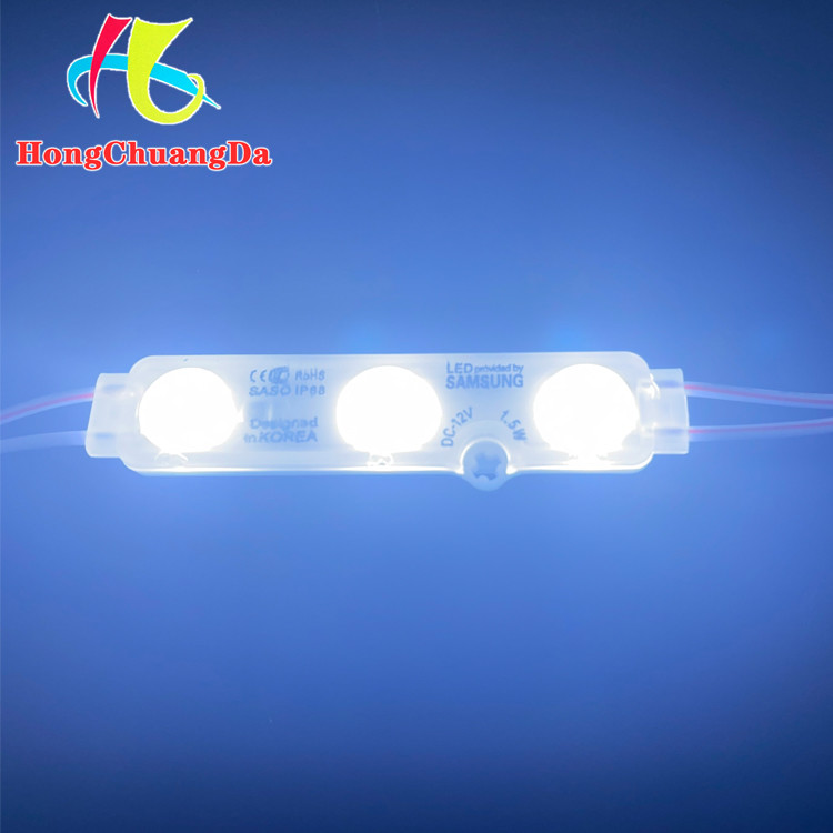 1.5W DC12V Waterproof LED Module