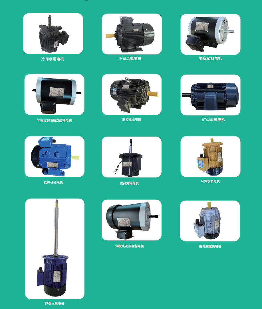 YE2 3 Phase Asynchronous Motor Cast Iron Horizontal Motor