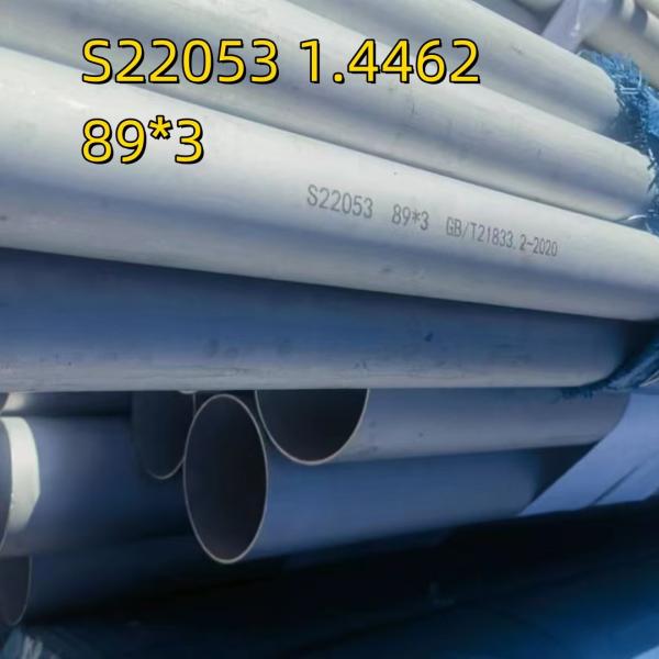 DIN1.4462 Duplex Steel Stainless Steel Pipe 2205 S31803 Seamless Tube Pickled 89