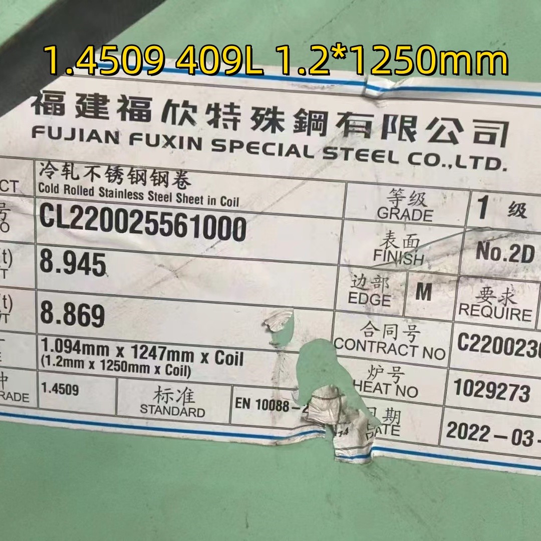 Grade SUH409L 1.4509 Stainless Steel Coil Strip Width 120 mm Thickness 2.00 mm For Exhaust Pipe