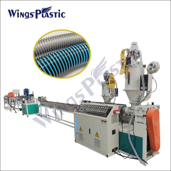 EVA Swimming Pool Vacuum Cleaner Soft Spiral Corrugated Hose Pipe Extruder