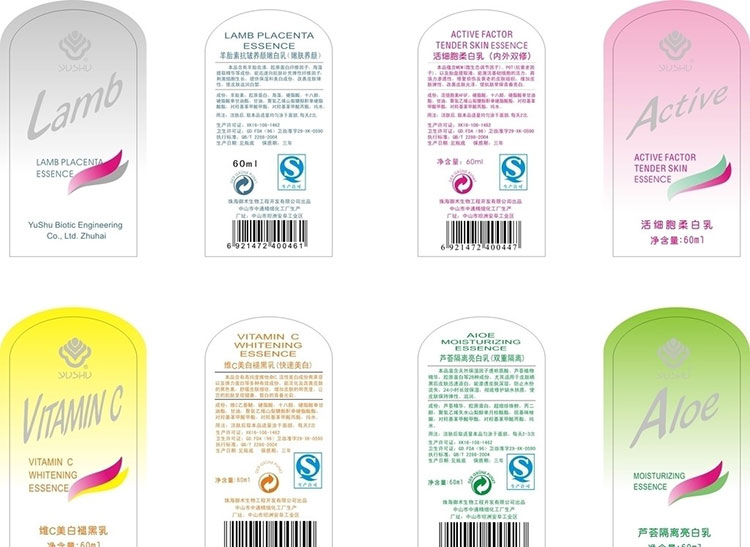 Waterproof Glossy Sticker Paper , Cosmetic Private Label For Cosmetics Makeup