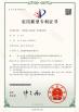 MYUAV TECHNOLOGIES CO.,LTD. Certifications