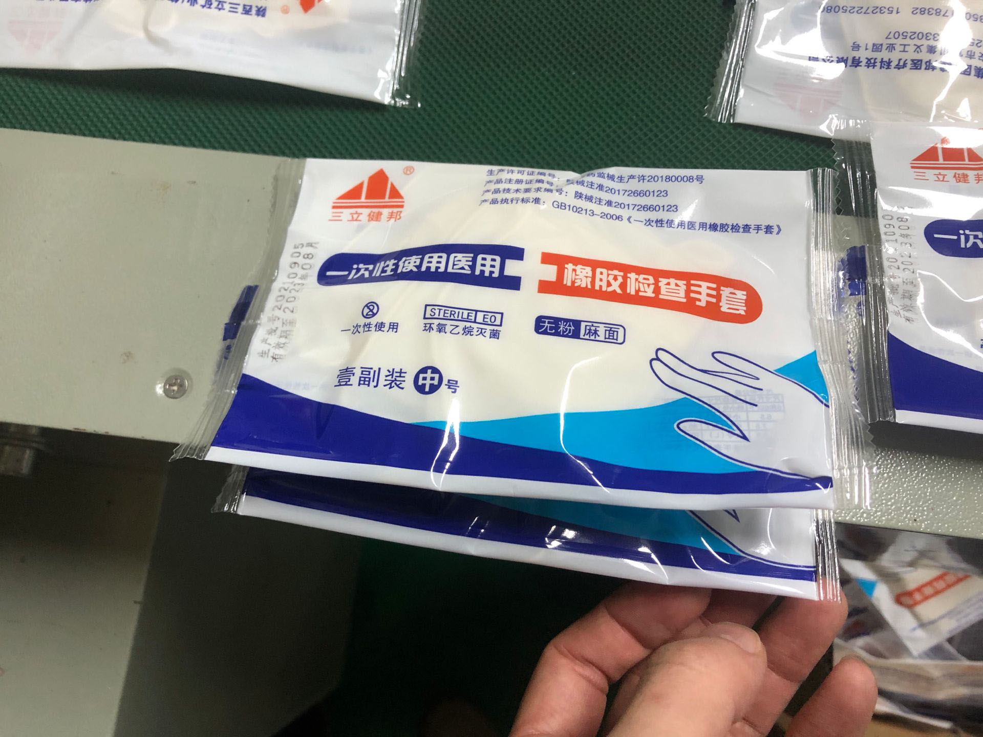 OEM / ODM Examination Glove Packing Machine SN-350XS Pillow Packaging Machine