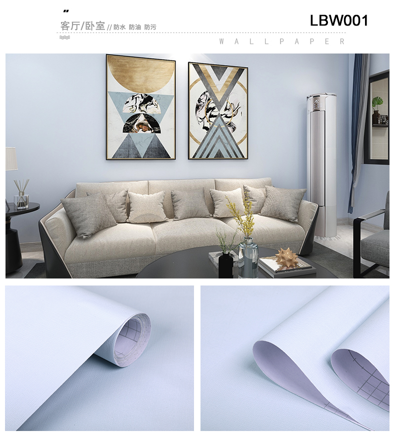 Anti-Static Function Solid Color Vinyl Wallpaper for Easy DIY Installation and Home Decoration
