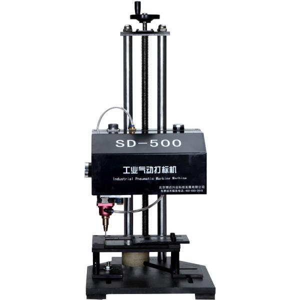 Name Punching Pneumatic Marking Machine Industrial Dot Peen Label Flange Marking