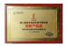 Shenzhen Zhongke Green Energy Technology Certifications