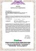ZeaGrove (Guangzhou) Health industry Co., Ltd Certifications