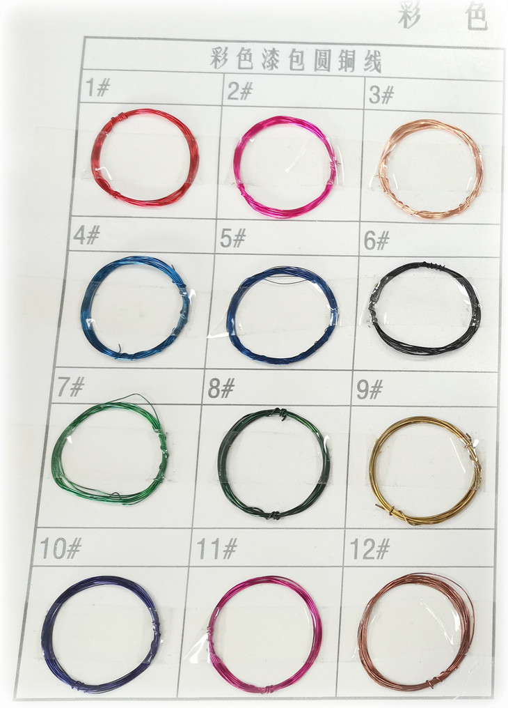 Colorful Insulated Enameled Copper Wire For Fishing