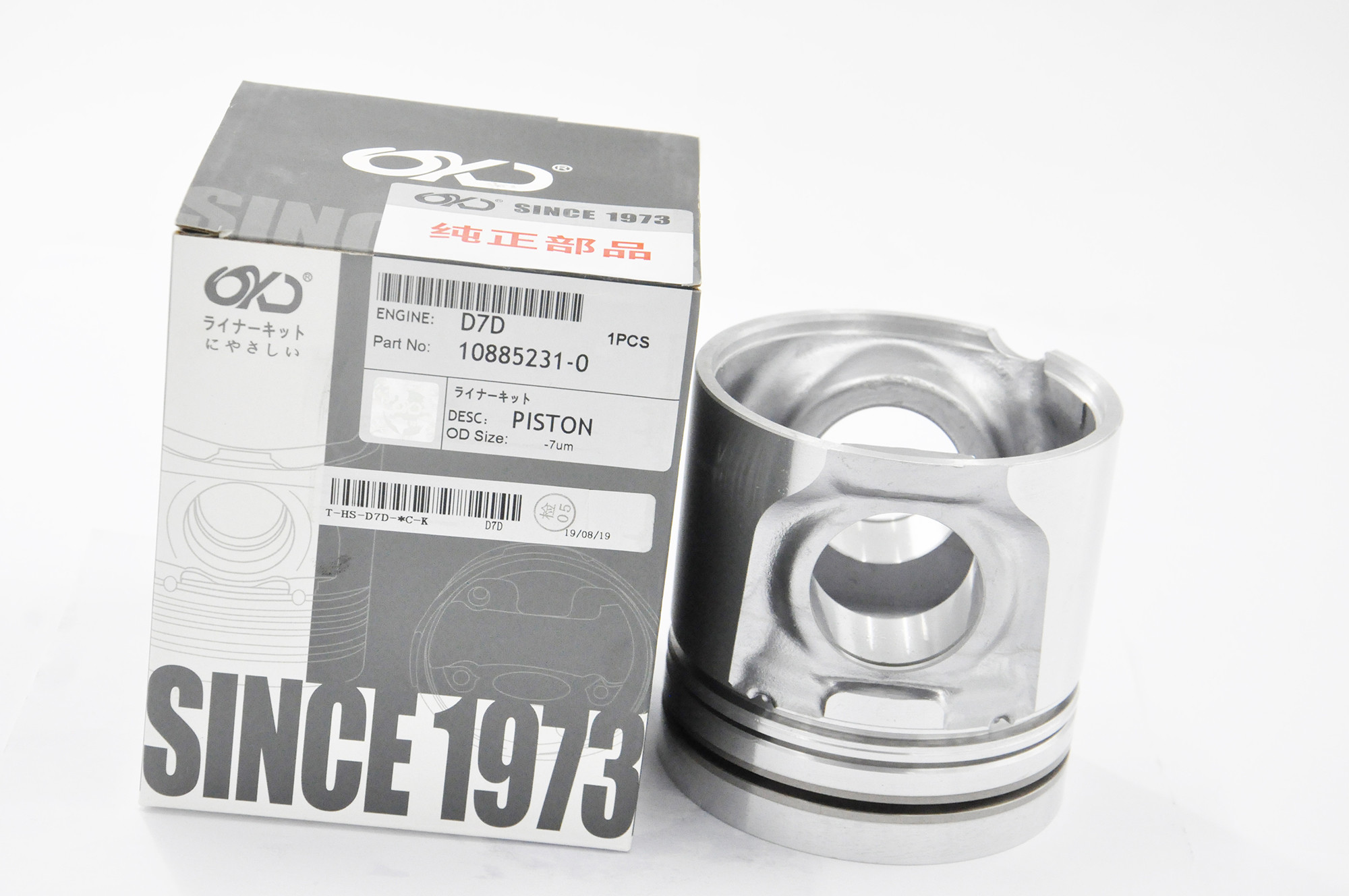 D7D Volvo Excavator Parts Engine Piston Overhaul Kit engine Rebuild Kit