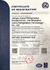 Jiangsu ICEMA Refrigeration Equipment Co, Ltd. Certifications