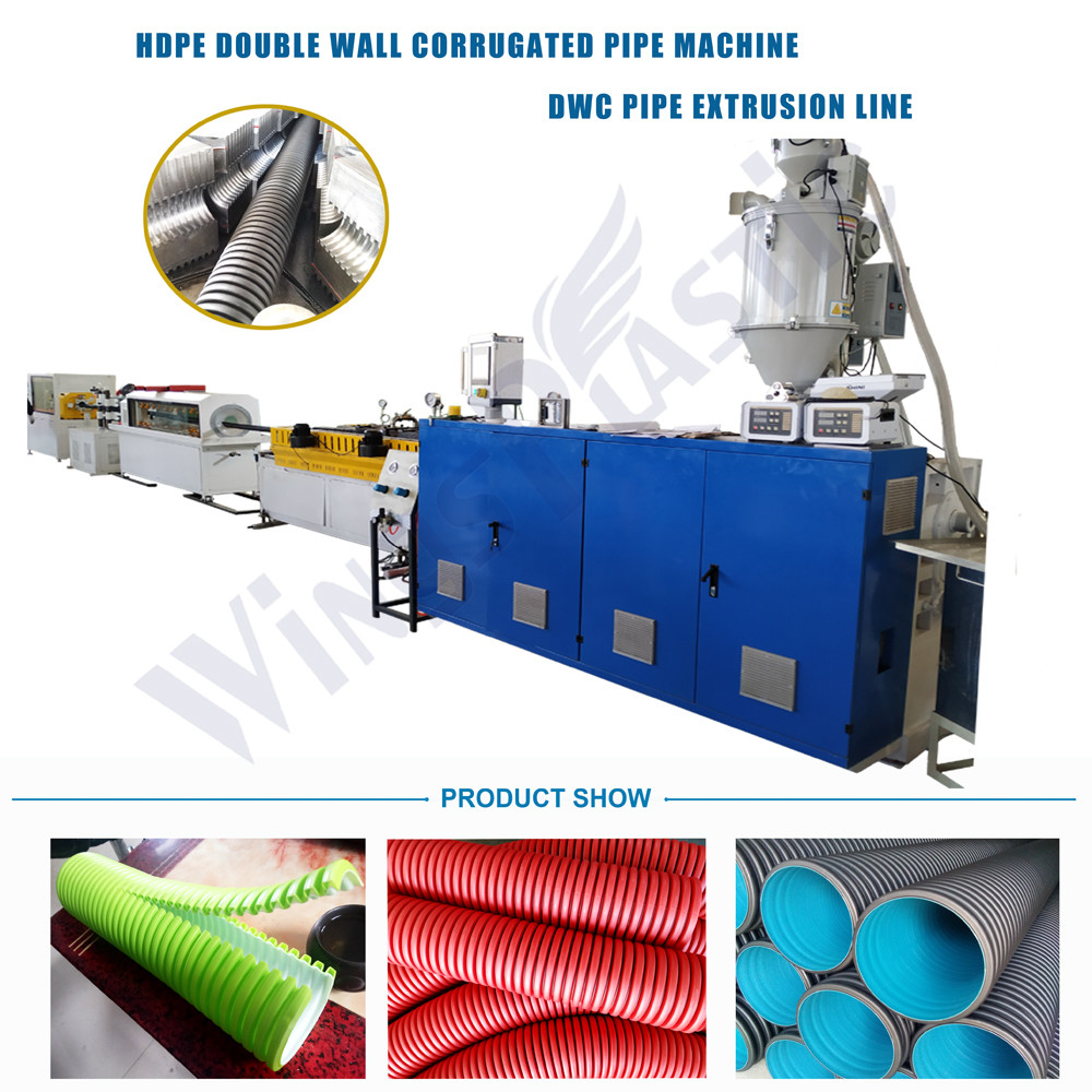 Good Quality HDPE Double Wall Corrugated Customized Color Pipe Extrusion Machine For Sewage pipe