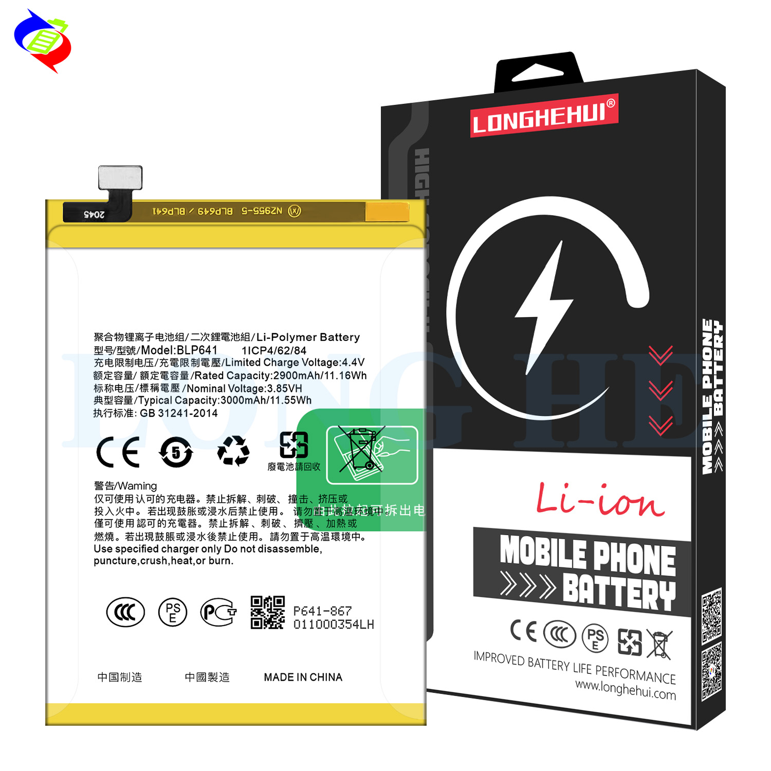 High Capacity 3000mAh 3.85v Li-ion Polymer Battery BLP641 for Oppo F3/A71 A71 2018 OEM ODM