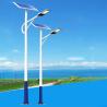 Buy cheap 200w 500w 600w Solar Powered LED Street Lights 45000 Lumens 5000 Lumen from wholesalers