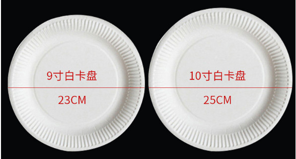 Disposable paper plate 5~10 inch BBQ birthday cake pan children DIY art drawing paper plate.