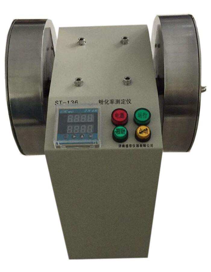 ST136B Compound Fertilizer Pulverizer Sample Of Pellets 100g Rotary Number 2