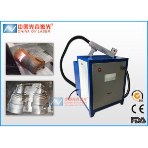 China 500W Handheld Rust Cleaning Machine For The Oxide On Electronics Component Pins on sale