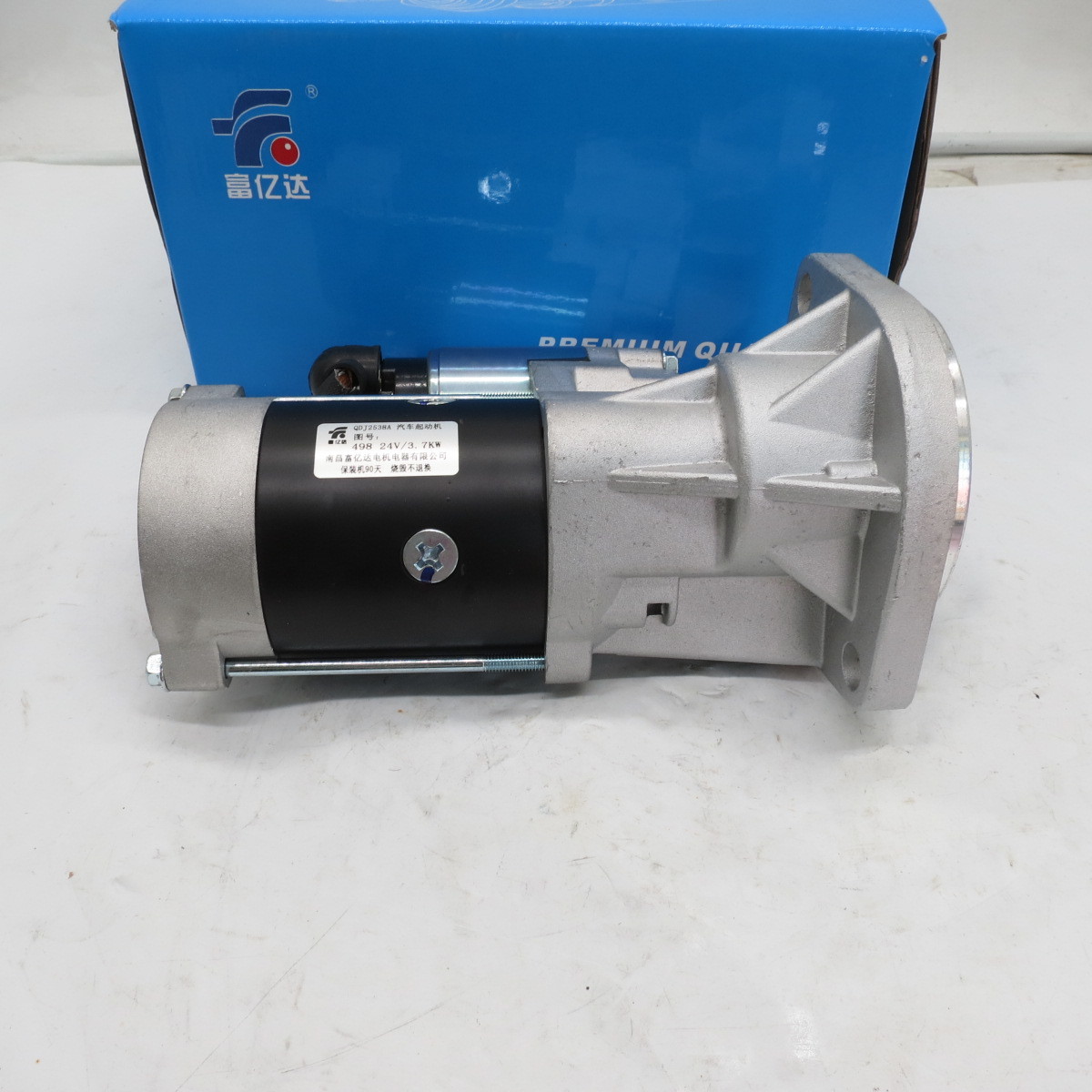 High quality self-starter 3708010-C313
