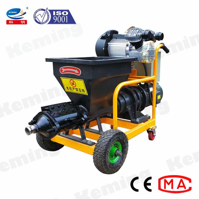 Low Noise High Pressure 4kW Construction Plastering Equipment