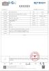 Guangzhou Lanshang Textile Co., Ltd. Certifications