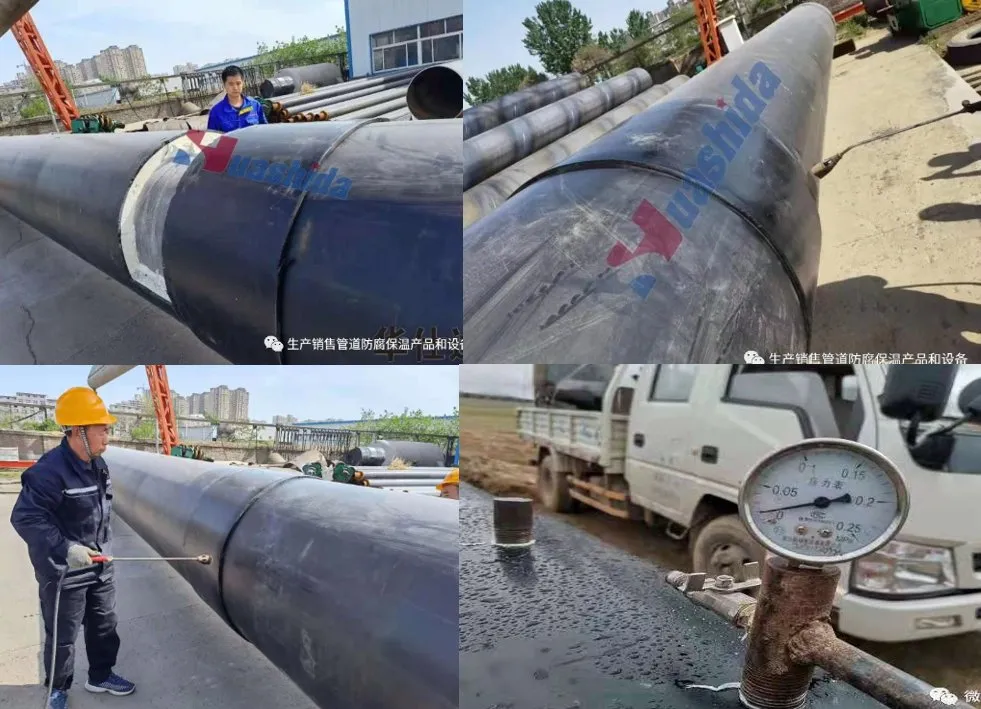 Seamless PE Electro Fusion Tape for Preinsulated Pipe Joints