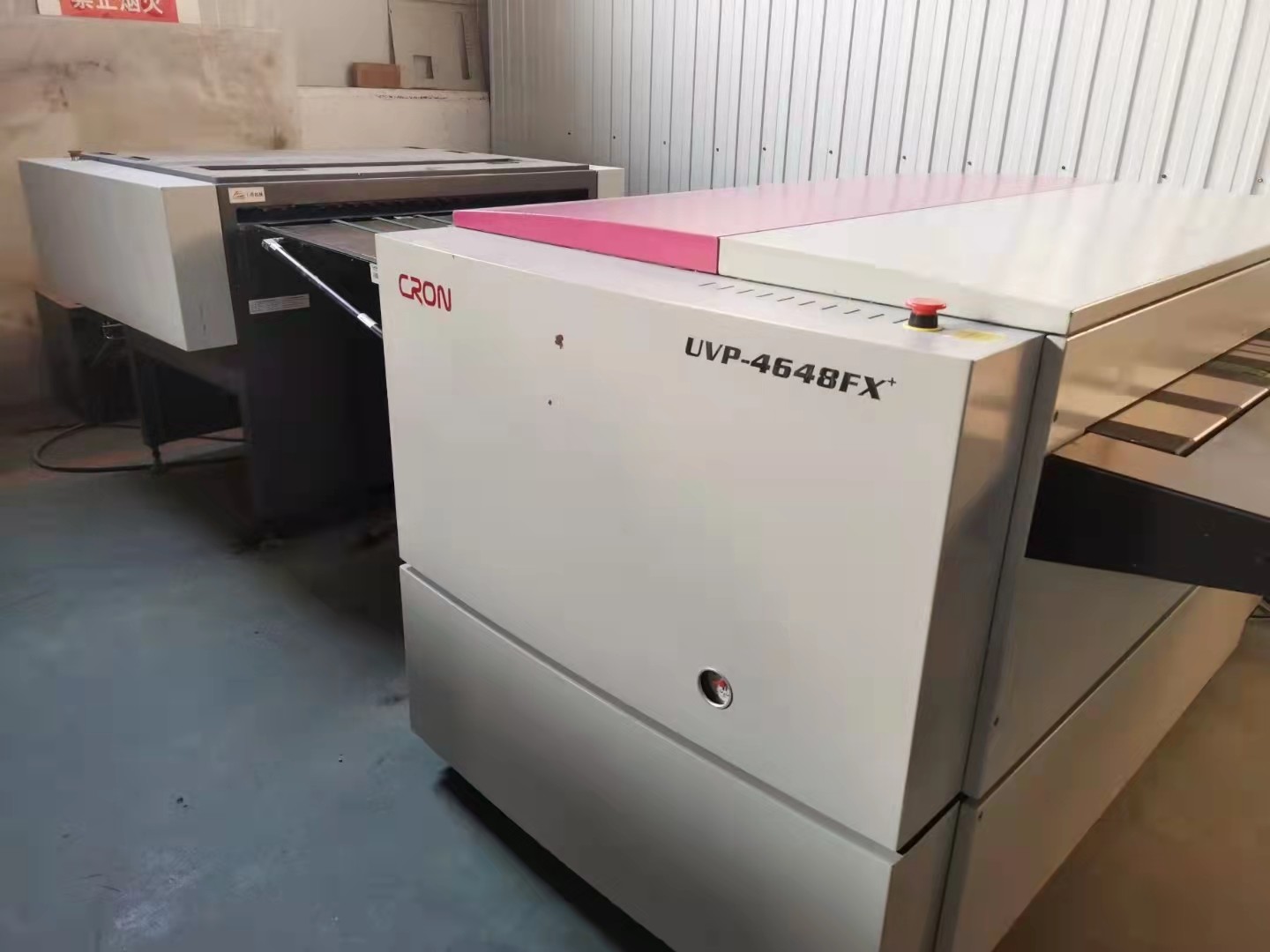 1200dpi CTCP Machine Fully Automatic Offset Printing Plate Making Machine