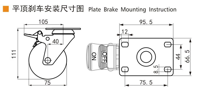 TPE Industrial Metal Casters 3 Inch 75mm Caster Wheels 5723P-57