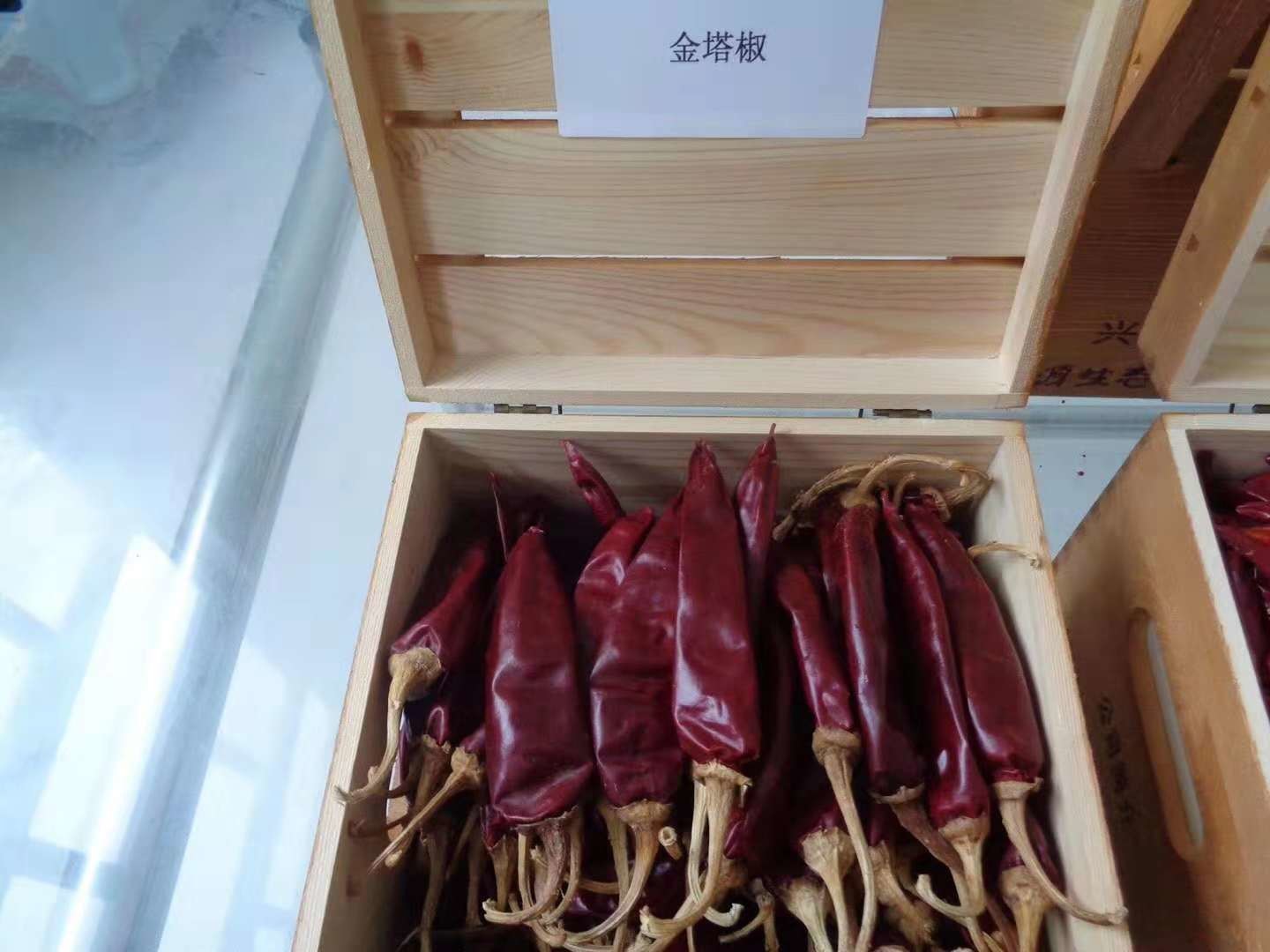 XingLong Dried Paprika Peppers 16CM Dehydrated Red Chili Pods