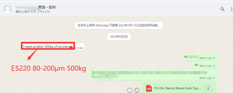 High Quality 1kg/20kg Tpu DTF Powder DTF Transfer Adhesive Powder
