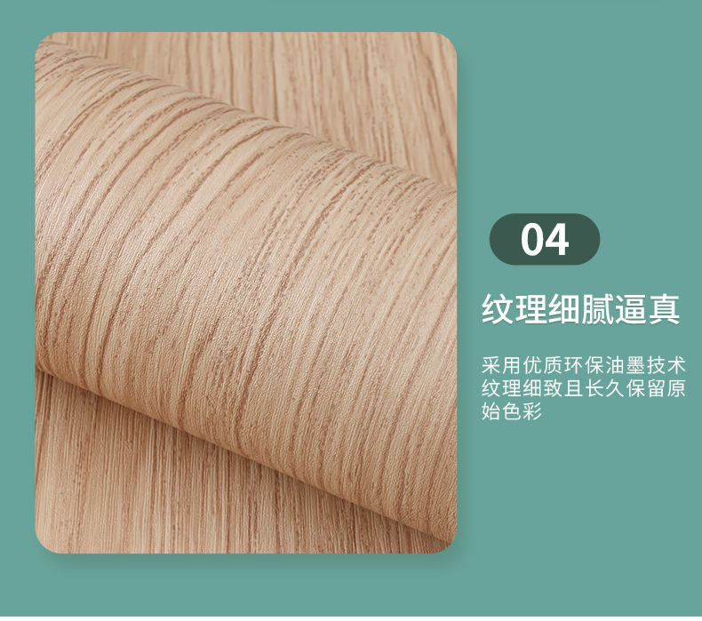 Smoke Proof Wood Grain Wallpaper 0.28mm-0.3mm Wood Effect Kitchen Wallpaper
