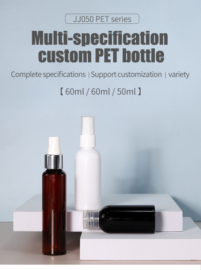 Plastic Brown Dropper Bottle 50ml 60ml PET Lotion Bottle For Cream
