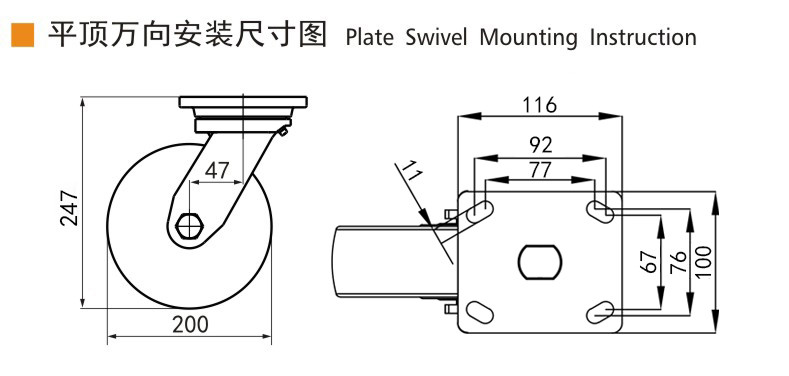 8 Inch Heavy Duty Casters 900kg Load 200mm Swivel Castors 788-26