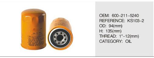 Truck Diesel engine parts air filter for komtsu 600-181-8260