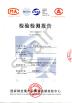 Shanghai Solar Steel Wire Rope & Sling Co., Ltd. Certifications