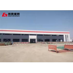Large Span Prefabricated Steel Structure Workshop With Q235B Q345B Materials