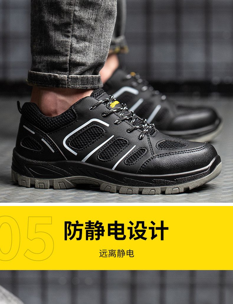 PU Sole Kevlar Mid Sole Anti-stab Steel Toe Work Shoes For Anti-smash Protection
