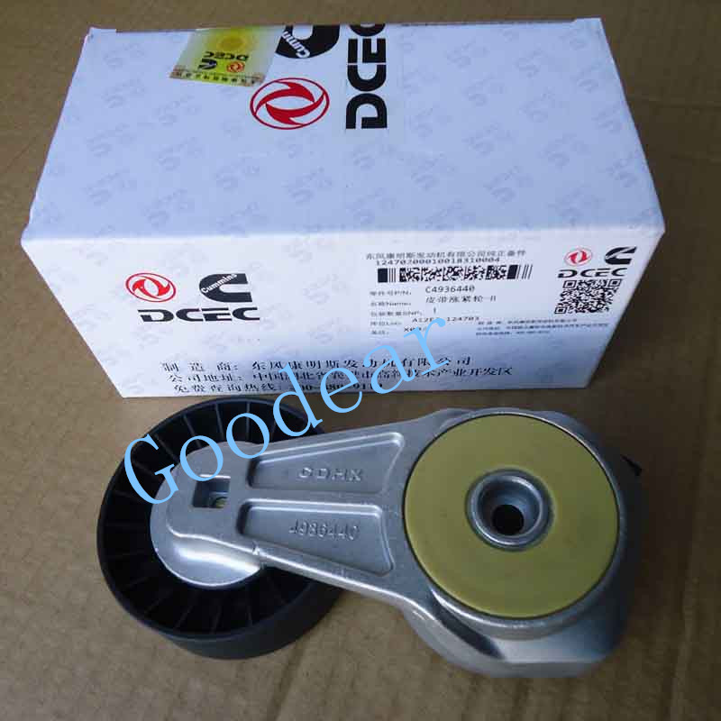 Dongfeng ISDE diesel engine belt tensioner 4936440