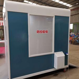 Body Temperature Detection Walk Through Security Metal Detectors Disinfection