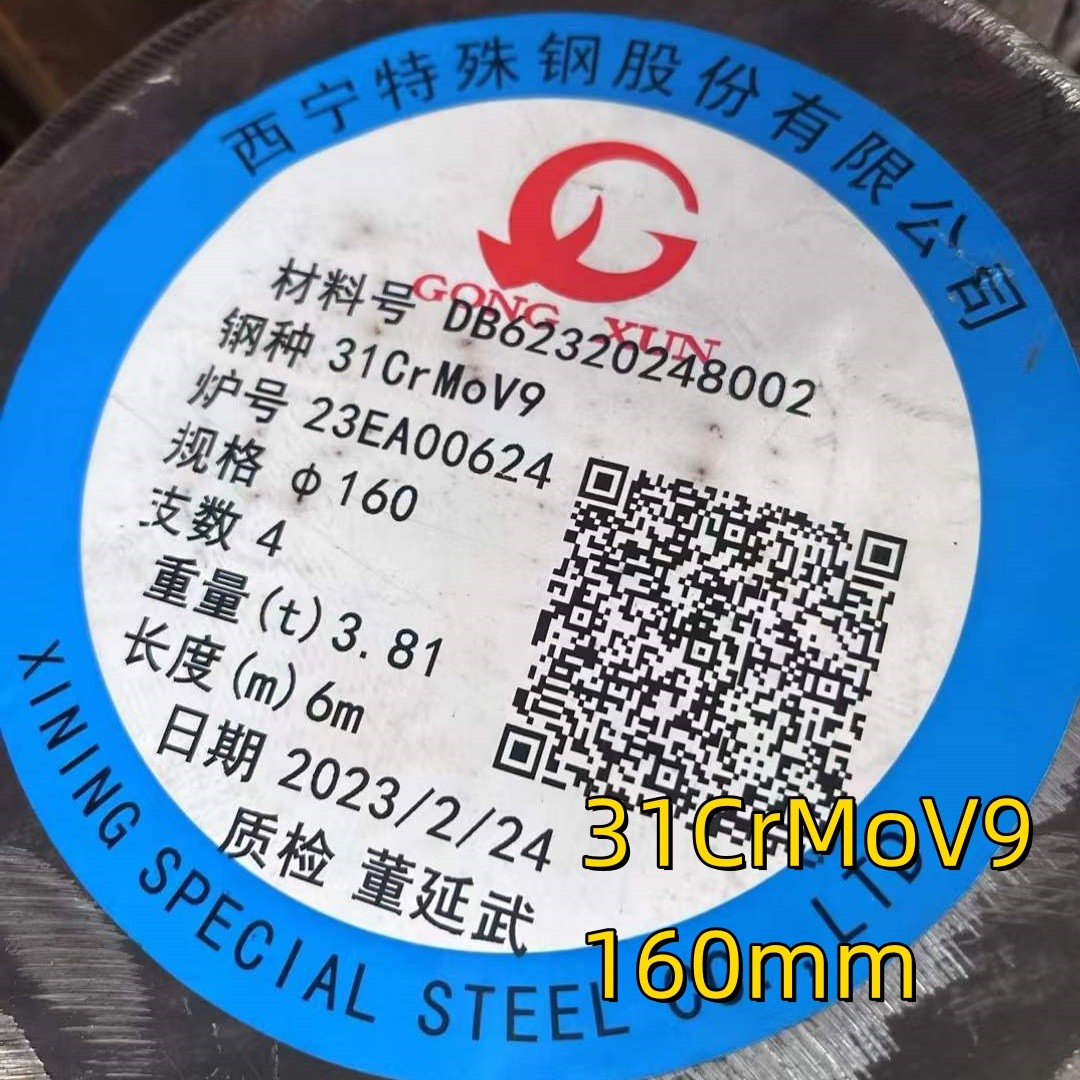 Nitriding Steel Round Bar D 470 mm Material 1.8519 31crmov9 Qt Forged Steel Soild Rod