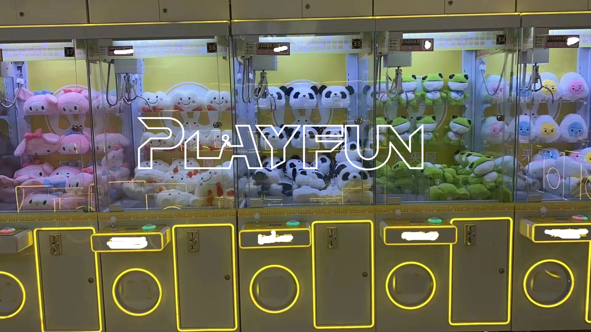 Playfun PURE LOVE TIDE HOUSE Claw Crane Prize Machine Coin Operated Vending Gift Win Plush Stuffed Toy 2023 New Design