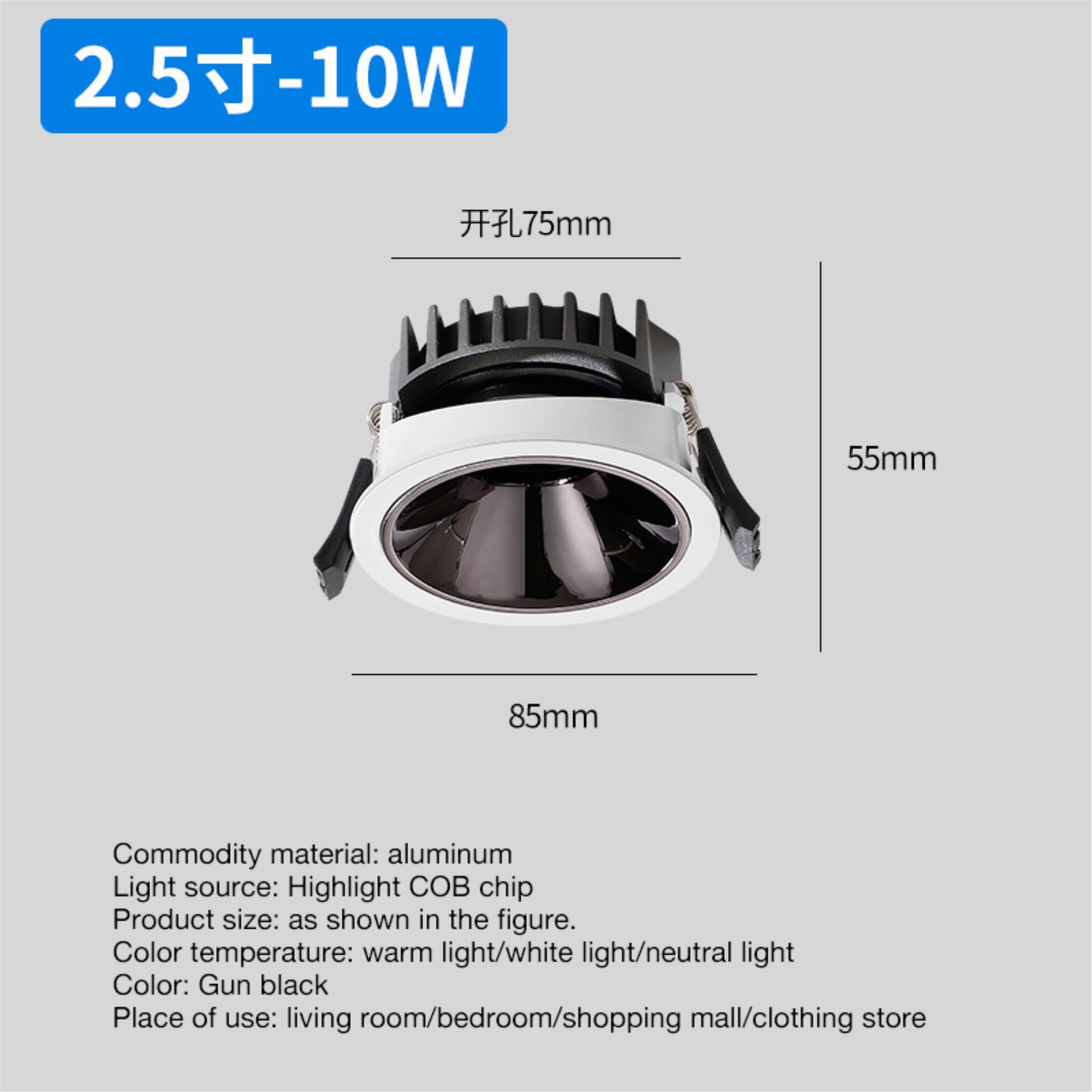 Intelligent Infinite Dimming Dual Color Embedded Spotlight for Living Room 6-20 Watts
