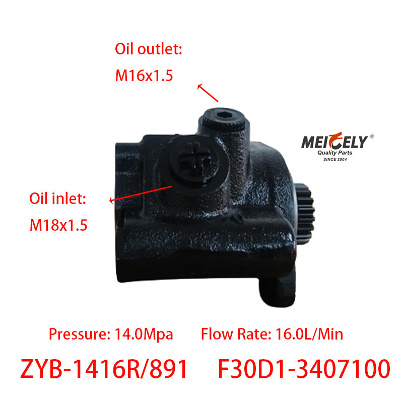 New Yuchai 4F Vane Pump OE F30D1-3407100 Steering Pump