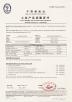 Dongguan Jingchuang Environmental Protection Equipment Co. Certifications