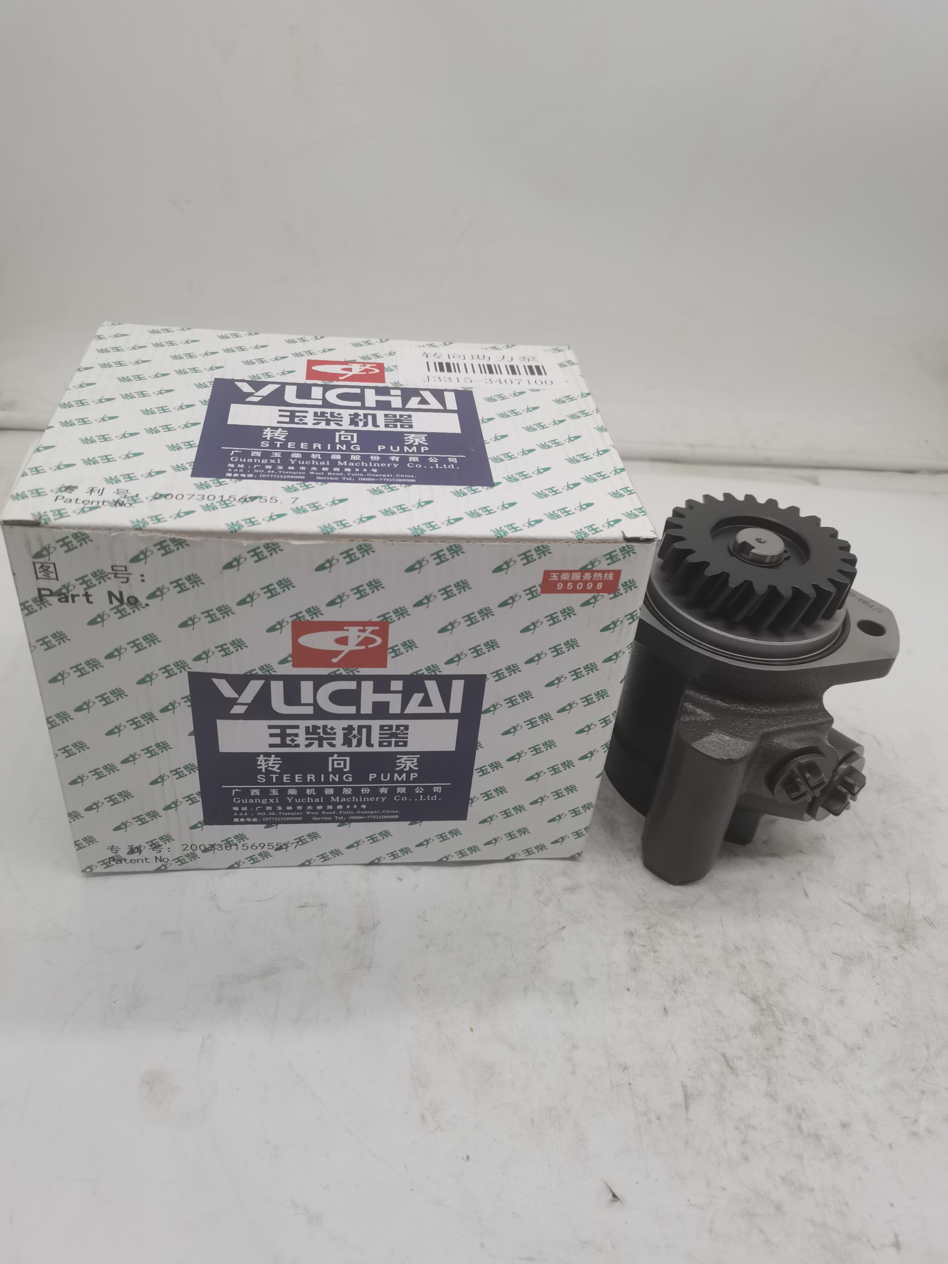 Yuchai engine steering gear pump J3315-3407100 quality of stainless steel transport cooperation oem manufacturing