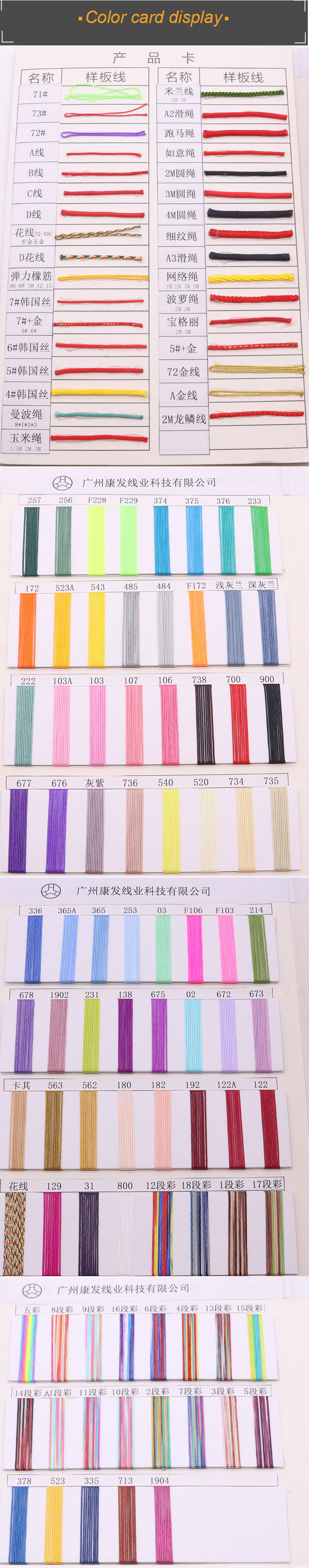 DIY Chinese Knot Nylon Braided Rope Taiwan Jade Thread Colorful Gold 0.8mm 1.0mm 1.5mm