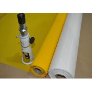230 Mesh Silk Screen Printing Mesh