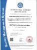 Ningbo Qianxiang Huiya International Trade Co., Ltd. Certifications
