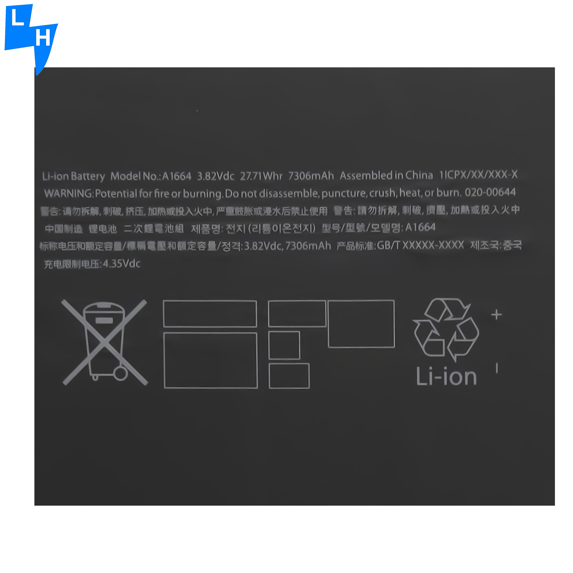 7306mAh Double IC Protection Replacement Tablet Battery for iPad pro 9.7 in Black