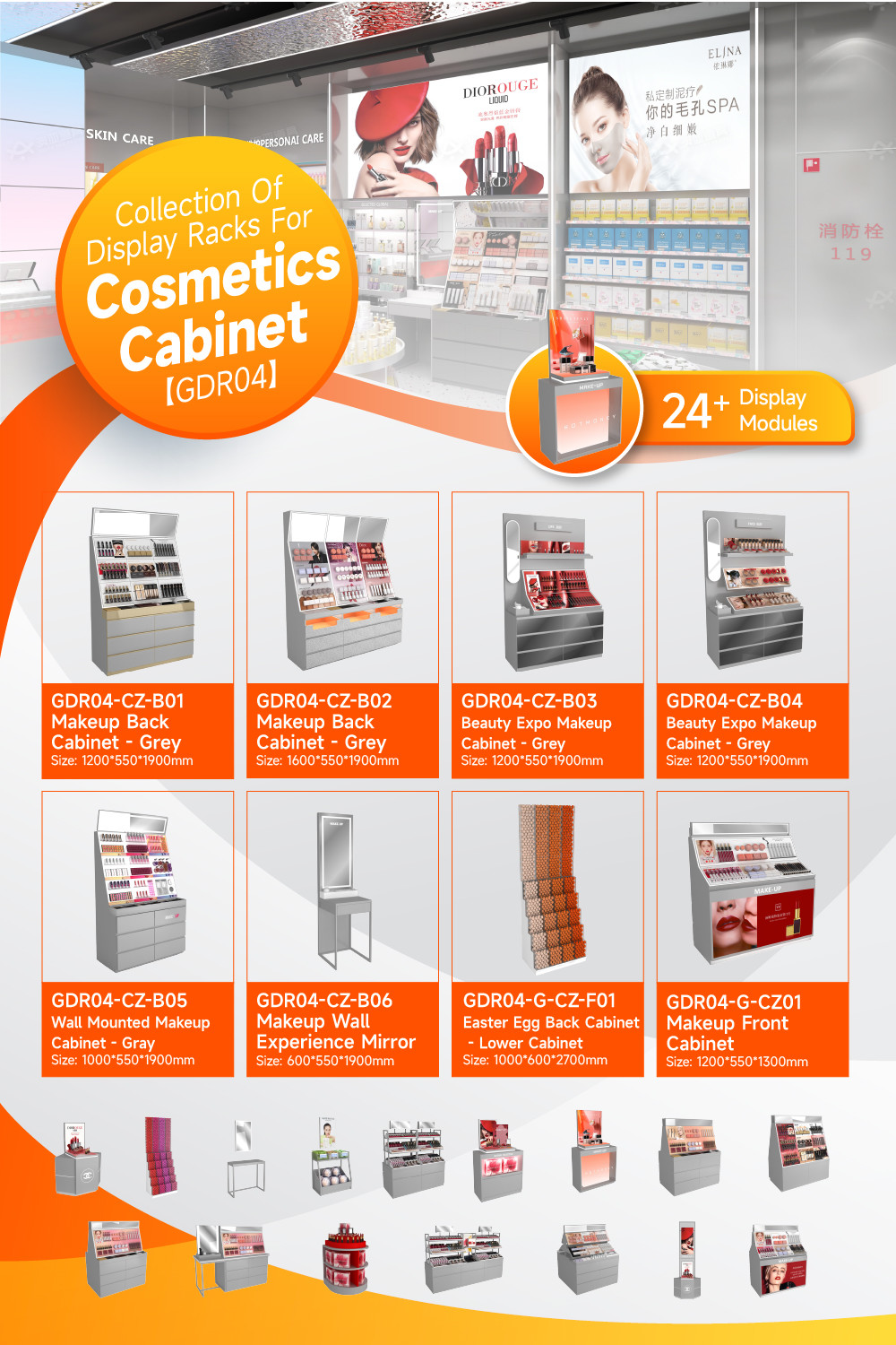 GDR04-CZ-B02 Makeup Display Rack with Grey Melamine Board and LED Strip Lights for Cosmetic Retail Stores